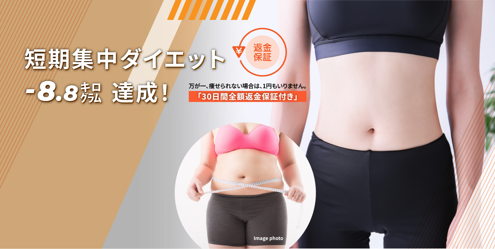 茨城県石岡市のパーソナルジム
